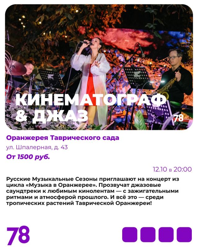 Скоро выходные, а мы уже знаем, как их провести! Скоро выходные, а мы уже знаем, как их провести!