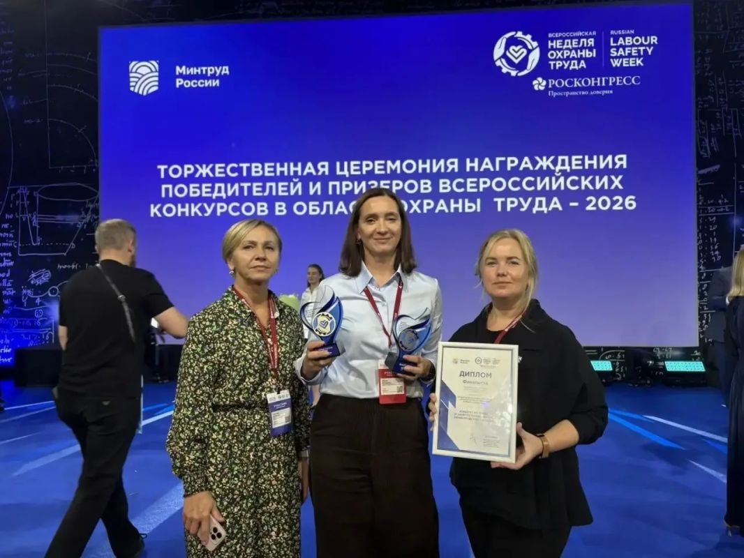 ЛЕНИНГРАДСКАЯ ОБЛАСТЬ — в числе лидеров на Всероссийской неделе охраны труда! 9 октября 2026 года в рамках XI Всероссийской недели охраны труда (ВНОТ), Минтруд России подвел итоги Всероссийских конкурсов в области охраны... ЛЕНИНГРАДСКАЯ ОБЛАСТЬ — в числе лидеров на Всероссийской неделе охраны труда! 9 октября 2026 года в рамках XI Всероссийской недели охраны труда (ВНОТ), Минтруд России подвел итоги Всероссийских конкурсов в области охраны...