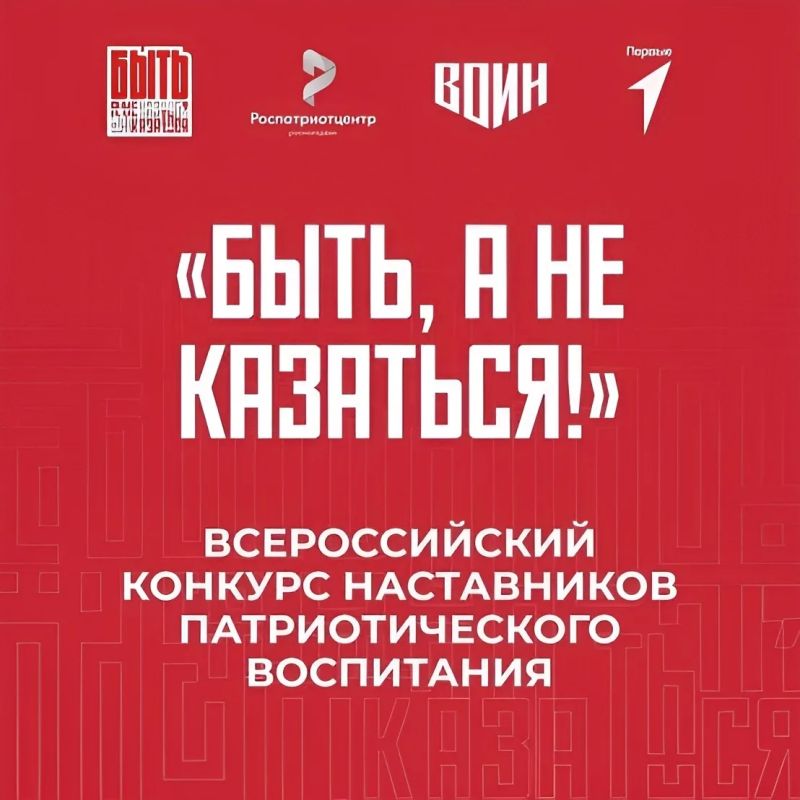 Три наставника из Ленобласти вышли в финал конкурса «Быть, а не казаться» — 47-й регион представят Александр Колоярский, Анна Фёдорова и Егор Аверьев Три наставника из Ленобласти вышли в финал конкурса «Быть, а не казаться» — 47-й регион представят Александр Колоярский, Анна Фёдорова и Егор Аверьев