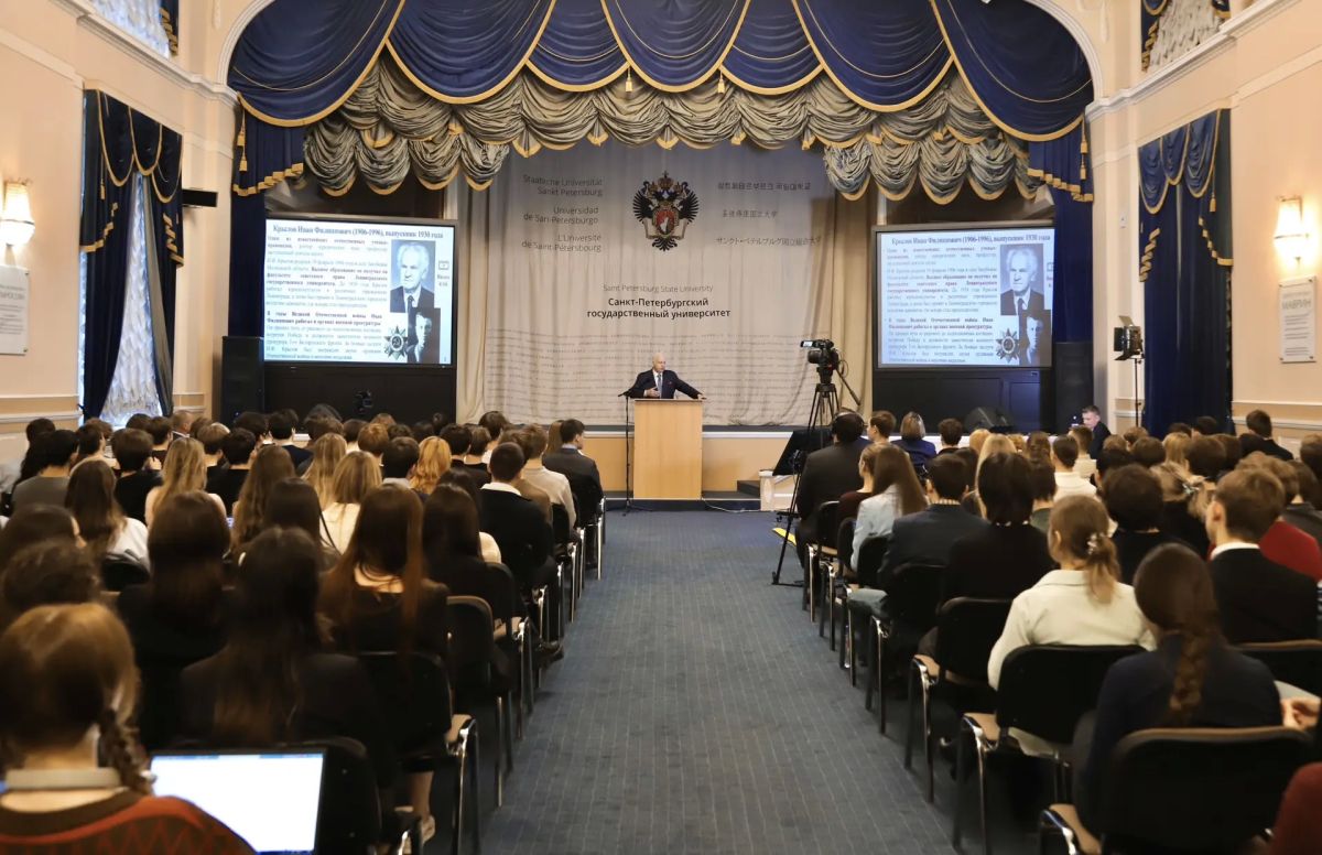 Председатель СК России прочитал лекцию для студентов Санкт-Петербургского государственного университета Председатель СК России прочитал лекцию для студентов Санкт-Петербургского государственного университета