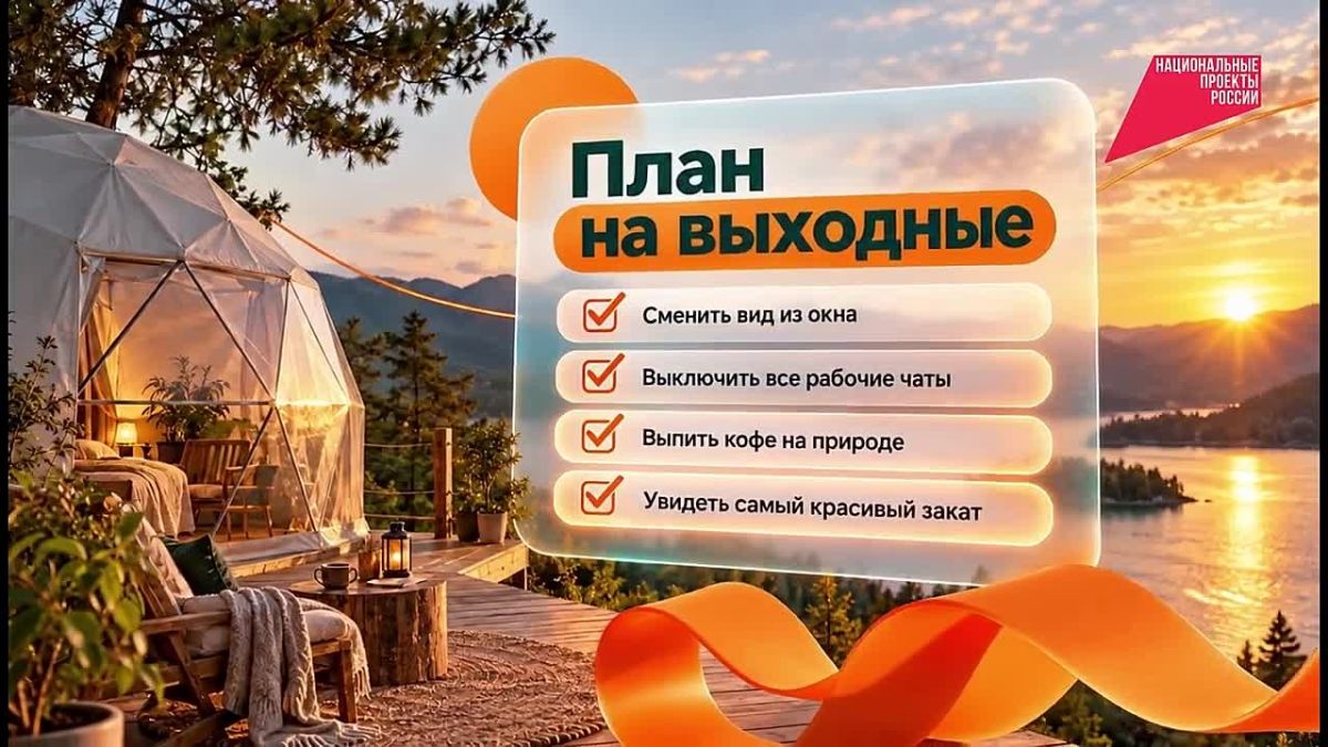 Тест: какая поездка вам нужна прямо сейчас?
