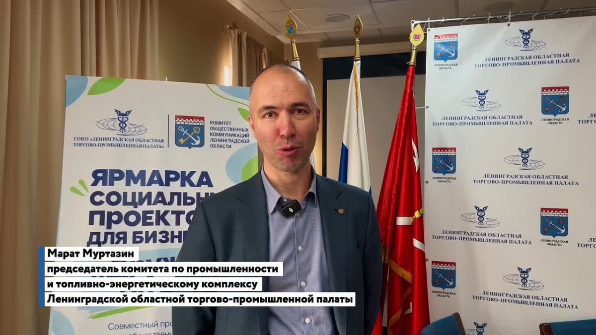 Стать волонтёром, рассказать о наставничестве для детей-сирот своим сотрудникам и начать дружить с НКО — такие идеи уже возникли у участников первой в Ленобласти ярмарки социальных проектов для бизнеса «Дружно