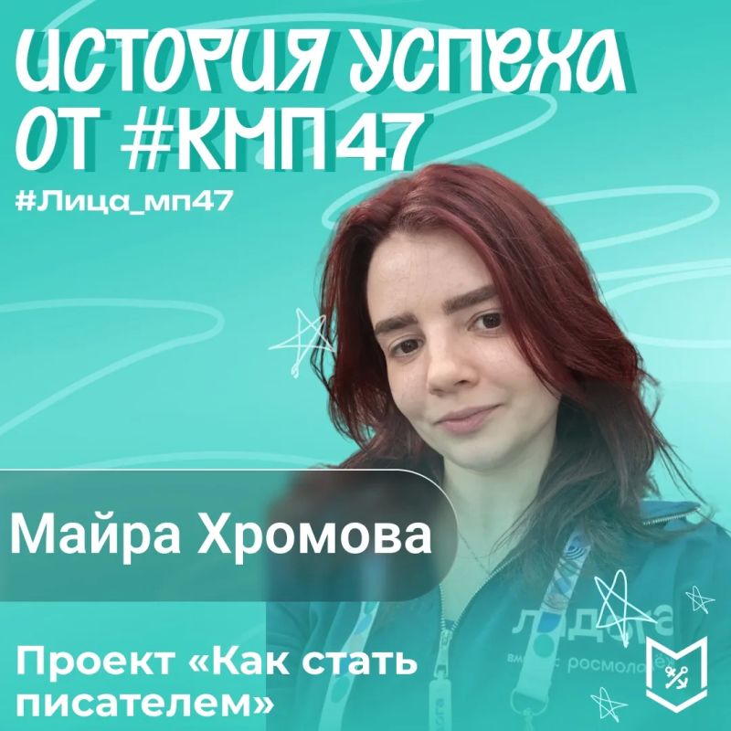 Ещё один пример того, как идея превращается в реальный проект!