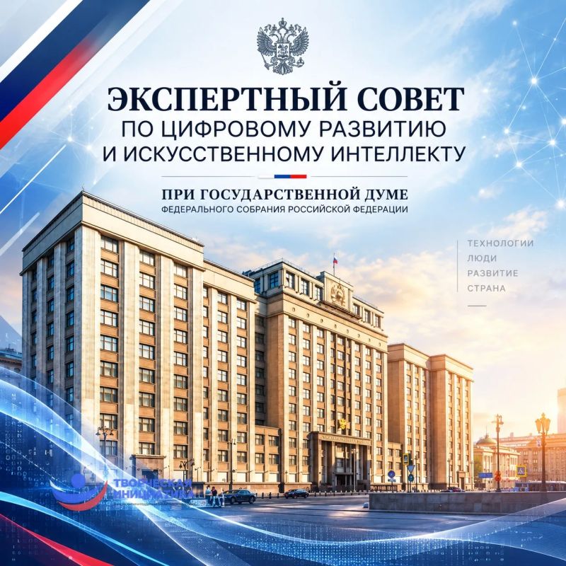 Набирают экспертов по цифре и искусственному интеллекту