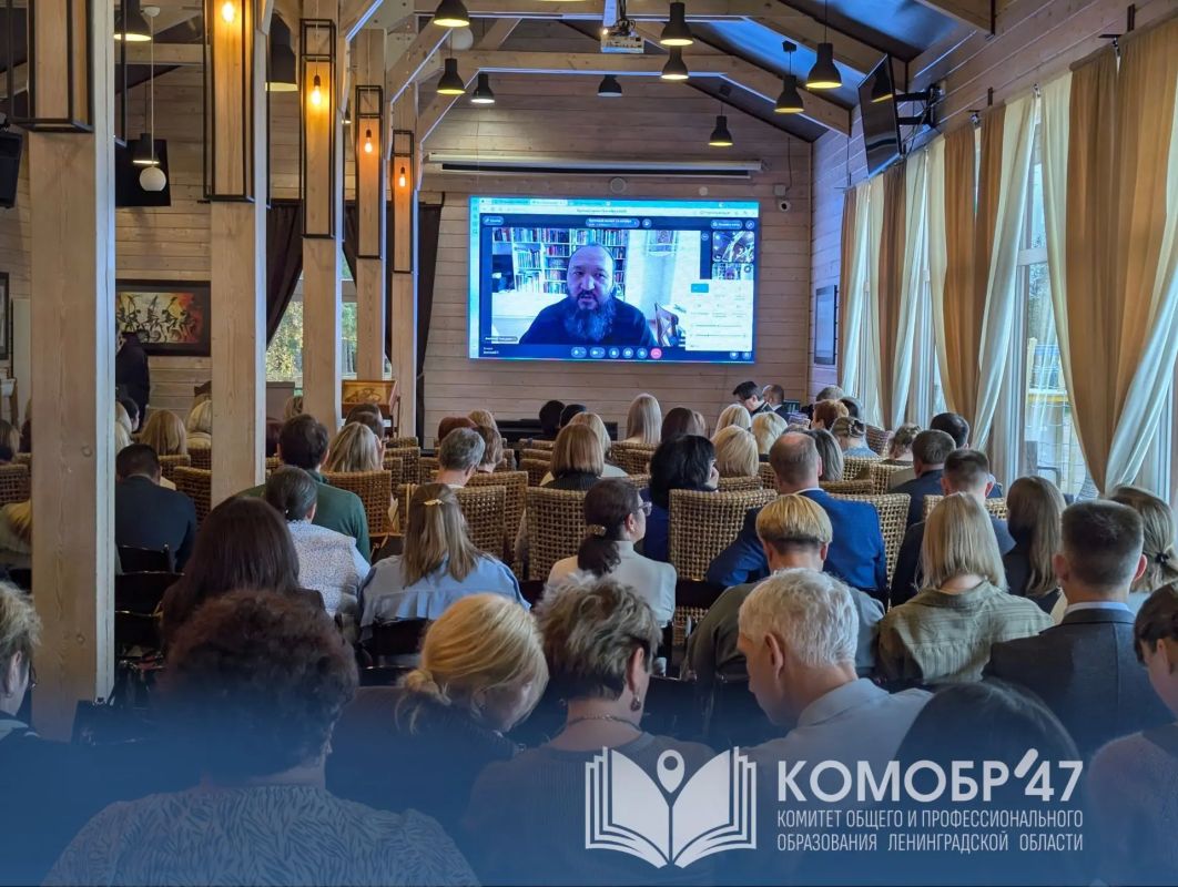 Образование и традиции: диалог о ценностях в Ленинградской области