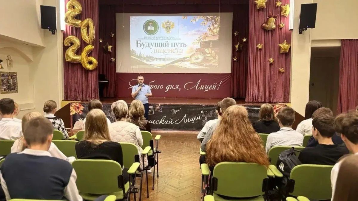 Киришский городской прокурор Виталий Сабуров провёл встречу с учащимися МОУ «Киришский лицей имени Героя Российской Федерации Александра Соколова» Киришский городской прокурор Виталий Сабуров провёл встречу с учащимися МОУ «Киришский лицей имени Героя Российской Федерации Александра Соколова»