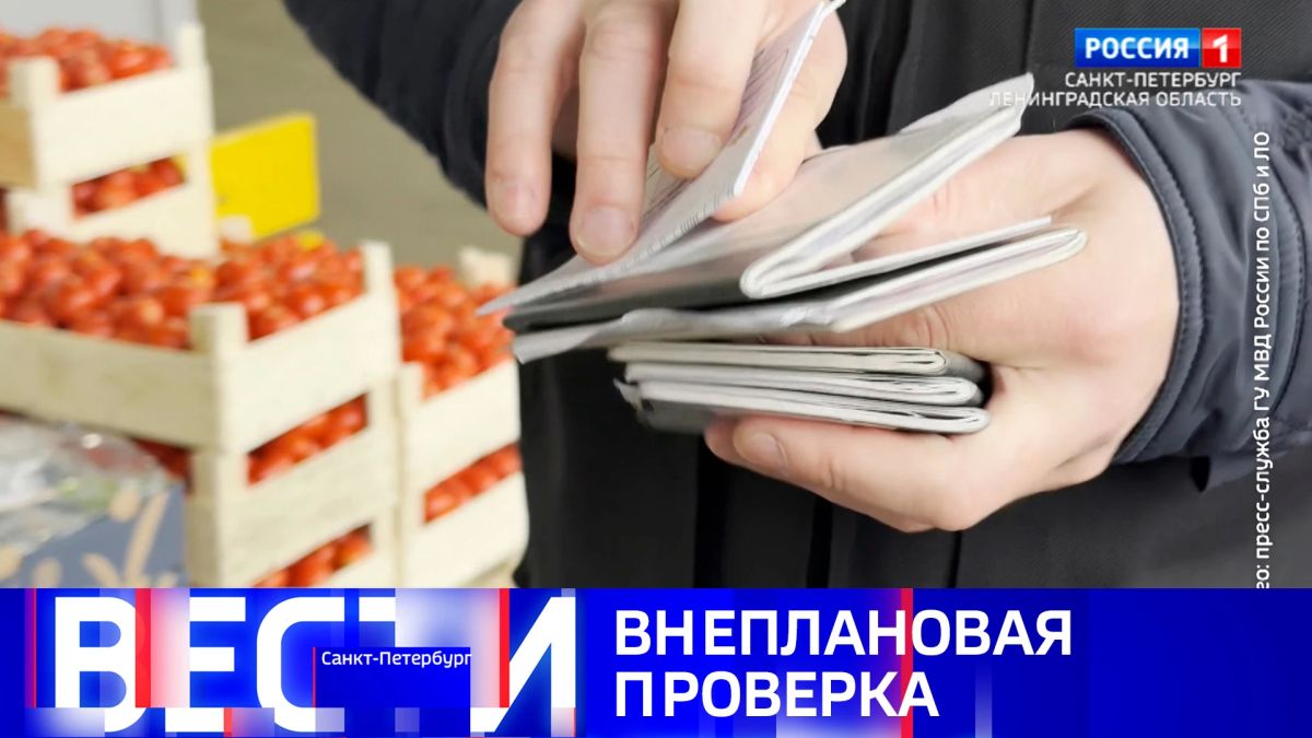 Вести Санкт-Петербург. Выпуск 21.10 от 19.10.2026