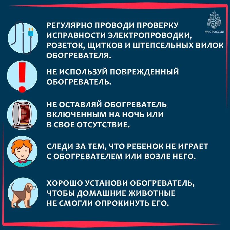 ПРИ ЧРЕЗВЫЧАЙНОЙ СИТУАЦИИ ЗВОНИ ПО НОМЕРУ 112! ПРИ ЧРЕЗВЫЧАЙНОЙ СИТУАЦИИ ЗВОНИ ПО НОМЕРУ 112!