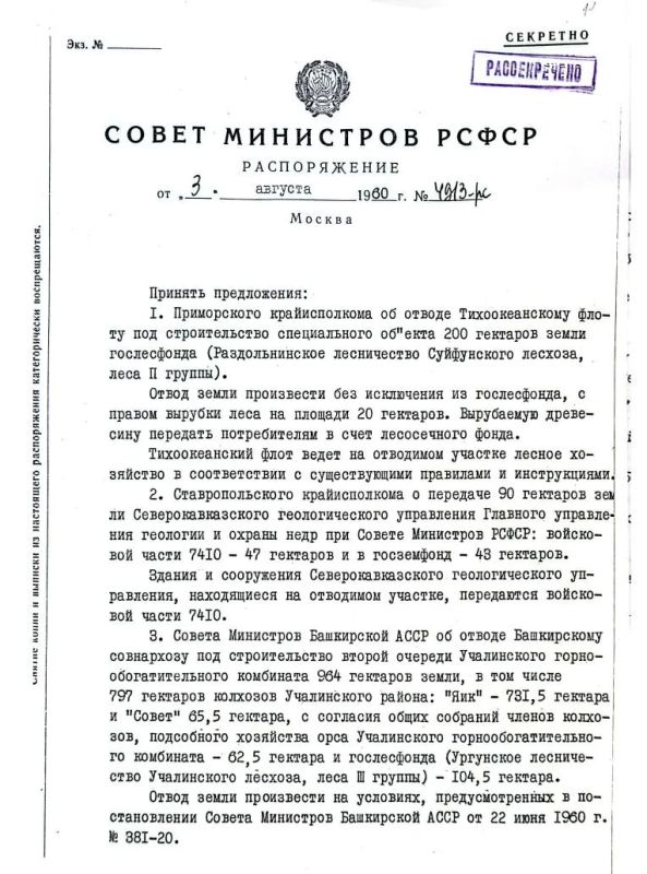 Безопасность Петербурга под угрозой: мусорный комплекс создаст помехи для ПВО Безопасность Петербурга под угрозой: мусорный комплекс создаст помехи для ПВО