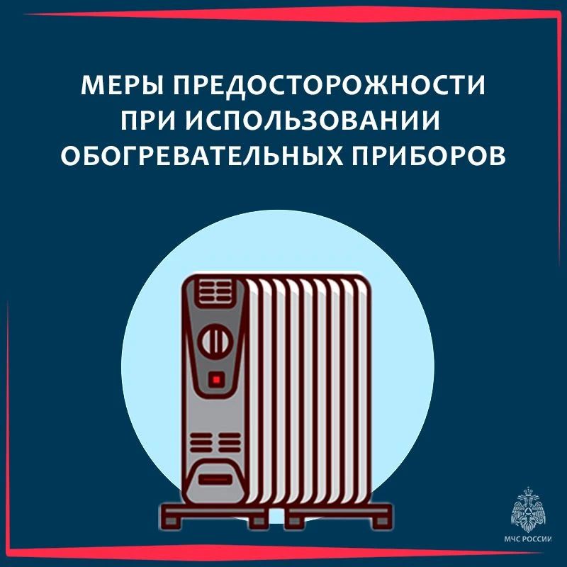 ПРИ ЧРЕЗВЫЧАЙНОЙ СИТУАЦИИ ЗВОНИ ПО НОМЕРУ 112!