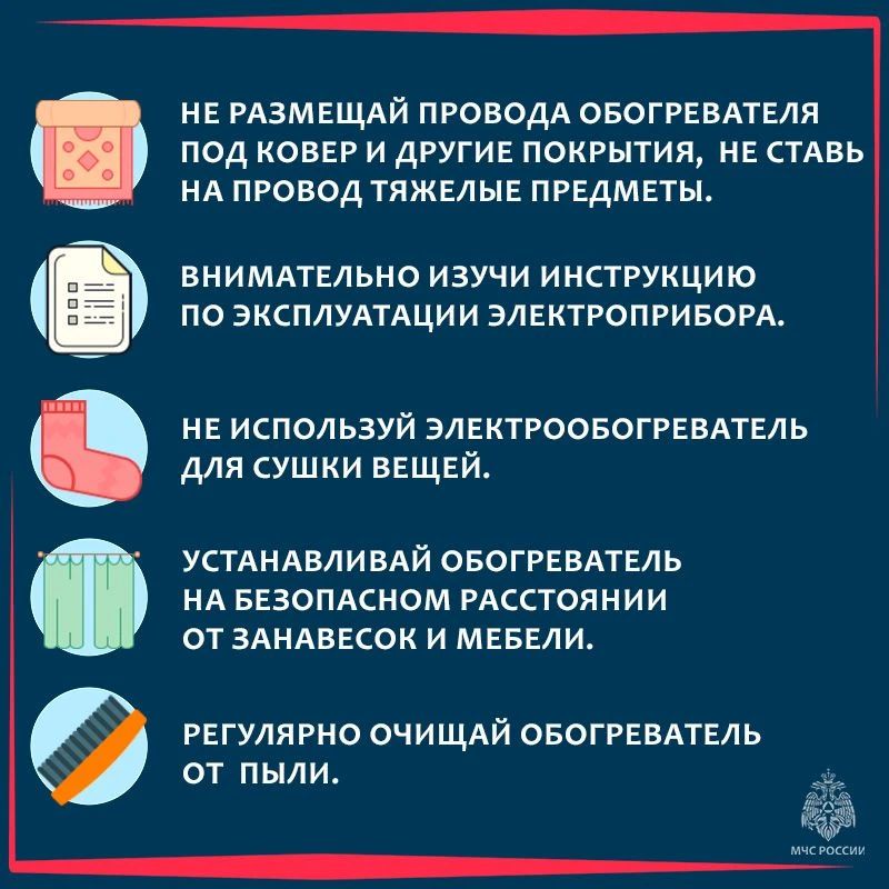 ПРИ ЧРЕЗВЫЧАЙНОЙ СИТУАЦИИ ЗВОНИ ПО НОМЕРУ 112! ПРИ ЧРЕЗВЫЧАЙНОЙ СИТУАЦИИ ЗВОНИ ПО НОМЕРУ 112!