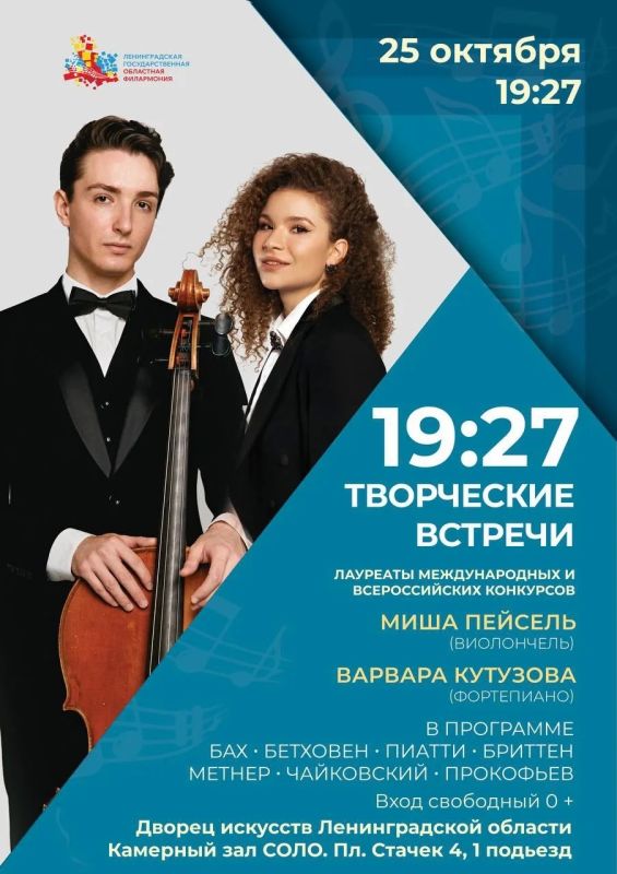 Музыкальный вечер с произведениями Баха, Бетховена и Чайковского пройдёт в камерном зале «СОЛО»