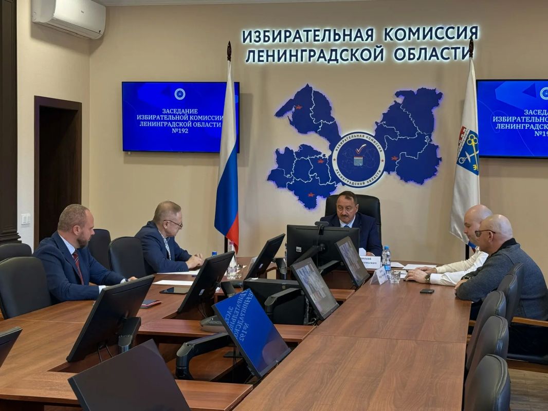 Состоялось очередное заседание Избирательной комиссии Ленинградской области Состоялось очередное заседание Избирательной комиссии Ленинградской области