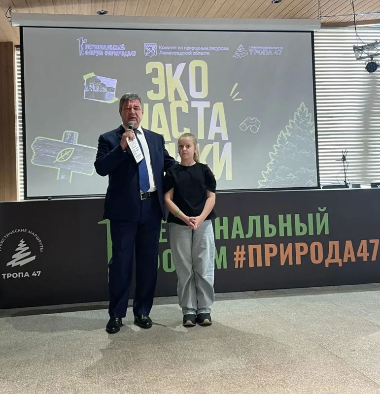 Молодёжь Ленинградской области становится частью команды, которая сохраняет природу региона Молодёжь Ленинградской области становится частью команды, которая сохраняет природу региона