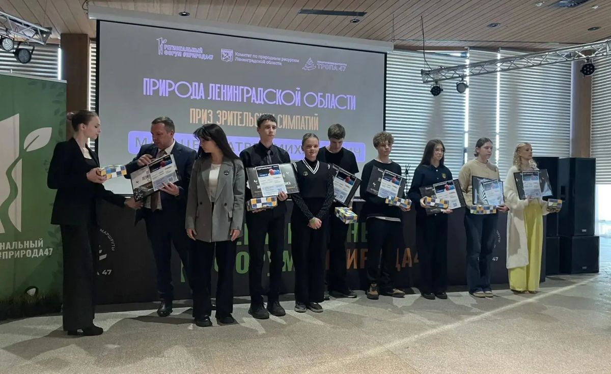 Молодёжь Ленинградской области становится частью команды, которая сохраняет природу региона Молодёжь Ленинградской области становится частью команды, которая сохраняет природу региона