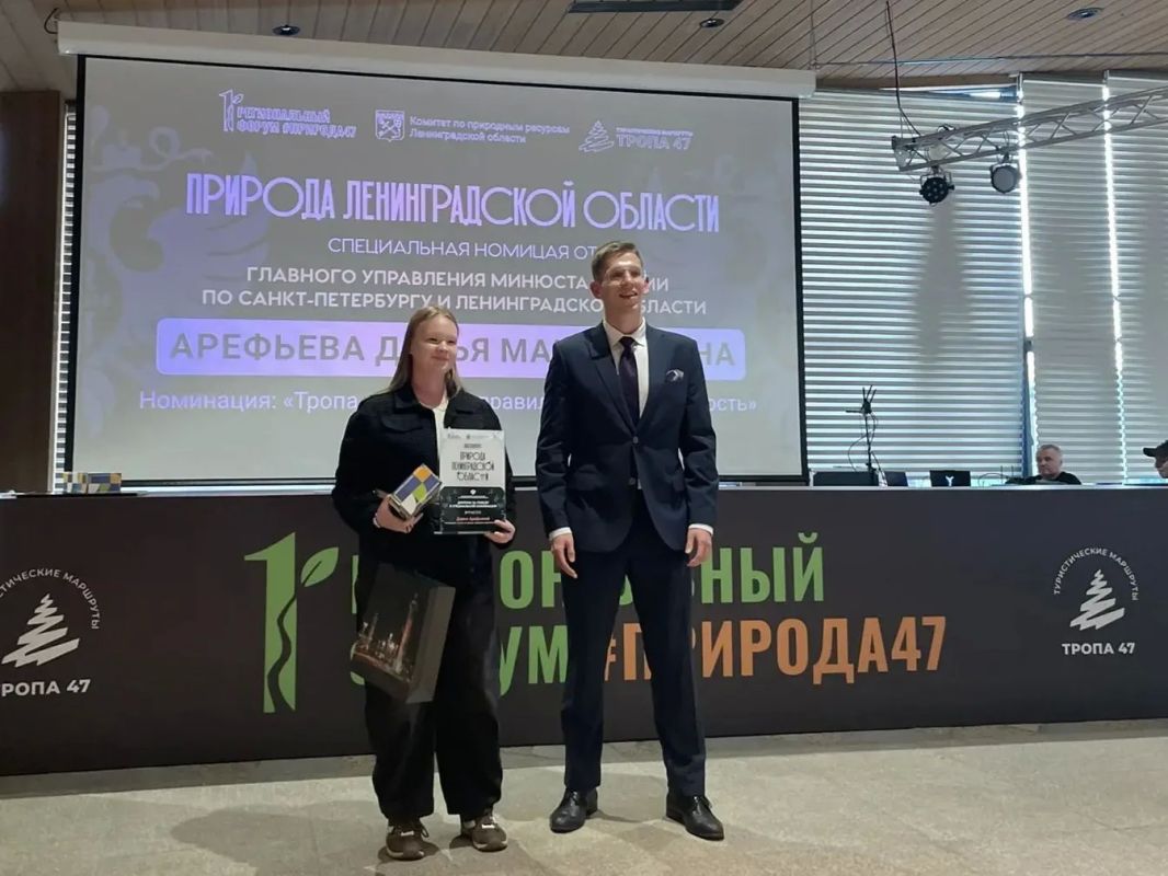 Молодёжь Ленинградской области становится частью команды, которая сохраняет природу региона Молодёжь Ленинградской области становится частью команды, которая сохраняет природу региона