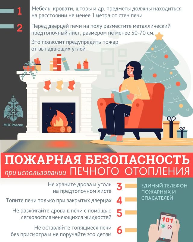 ПРИ ЧРЕЗВЫЧАЙНОЙ СИТУАЦИИ ЗВОНИ ПО НОМЕРУ 112!