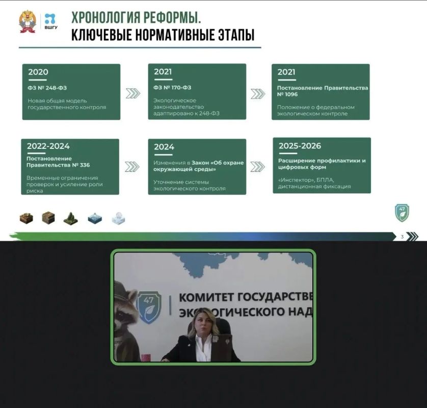 Опыт Ленинградской области в борьбе с экологическими нарушениями перенимают другие регионы