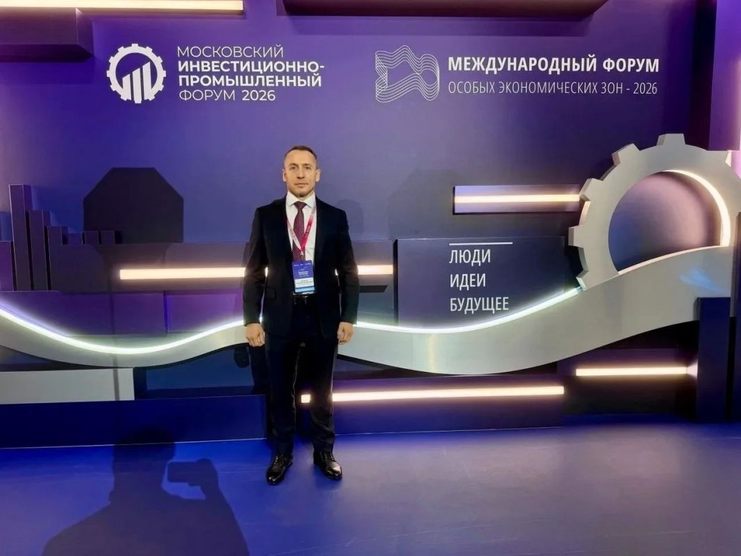Николай Циганов представил Ленинградскую область на IV Съезде министров экономического развития субъектов РФ. Мероприятие прошло на Московском инвестиционно-промышленном форуме в Технополисе «Москва» и объединило... Николай Циганов представил Ленинградскую область на IV Съезде министров экономического развития субъектов РФ. Мероприятие прошло на Московском инвестиционно-промышленном форуме в Технополисе «Москва» и объединило...