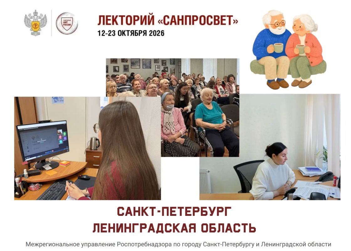 В Санкт-Петербурге проживает почти 1 500 000 человек «серебряного возраста»