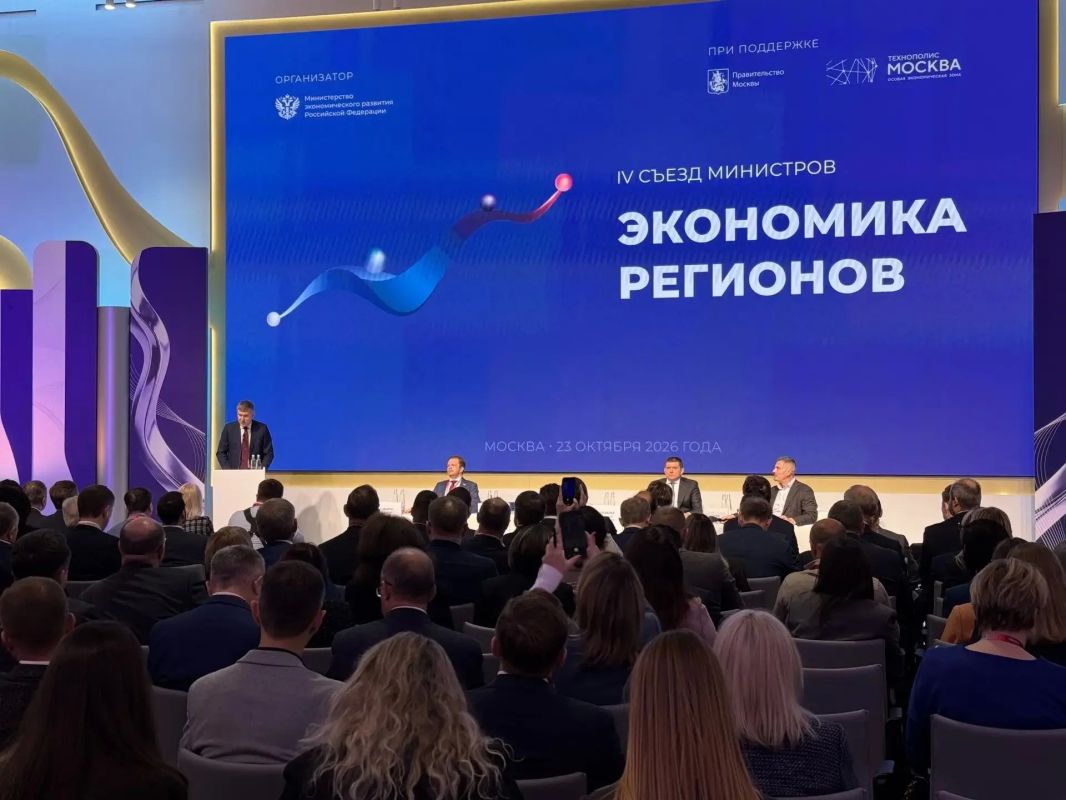 Николай Циганов представил Ленинградскую область на IV Съезде министров экономического развития субъектов РФ. Мероприятие прошло на Московском инвестиционно-промышленном форуме в Технополисе «Москва» и объединило... Николай Циганов представил Ленинградскую область на IV Съезде министров экономического развития субъектов РФ. Мероприятие прошло на Московском инвестиционно-промышленном форуме в Технополисе «Москва» и объединило...