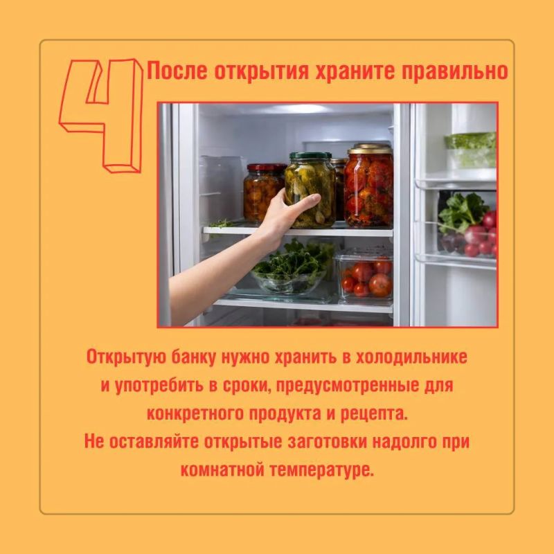 Закрыли банки? Правила хранения, которые спасают жизни Закрыли банки? Правила хранения, которые спасают жизни
