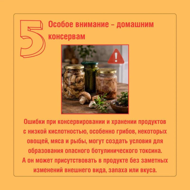 Закрыли банки? Правила хранения, которые спасают жизни Закрыли банки? Правила хранения, которые спасают жизни