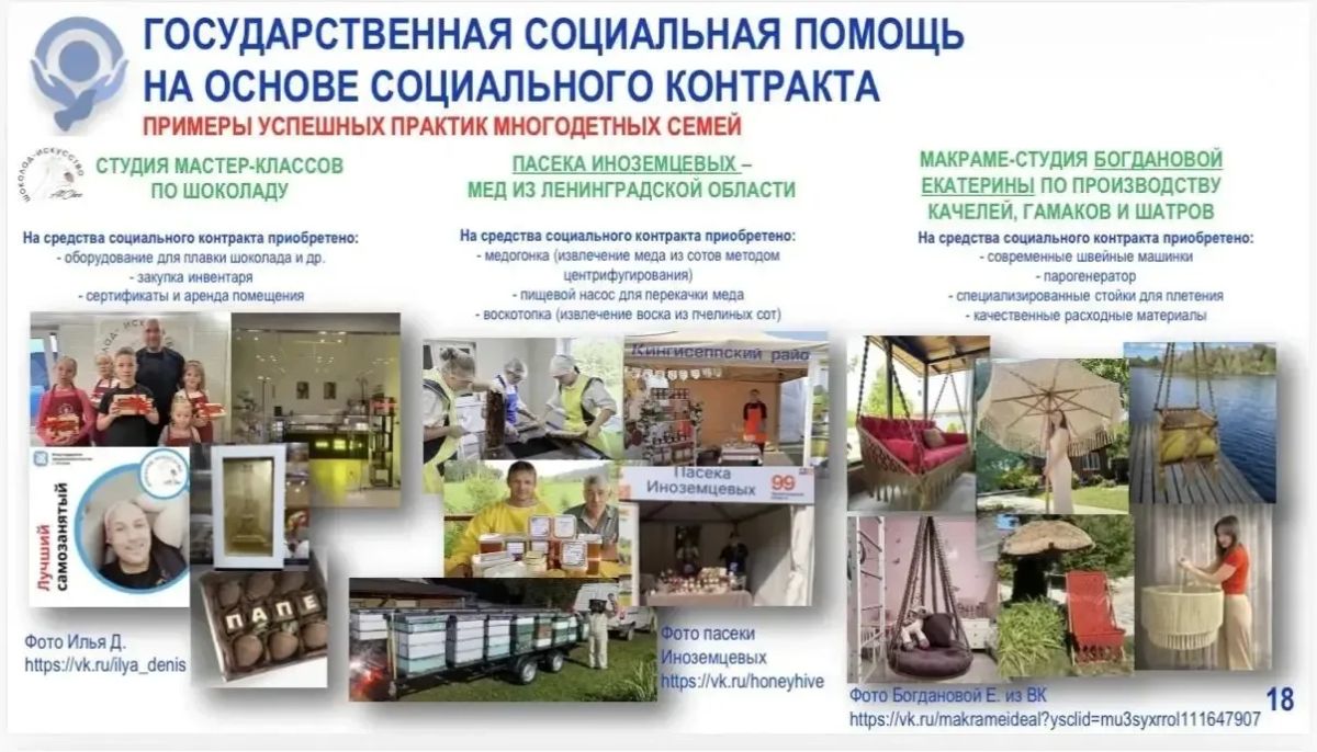Почти 6,5 тыс. родов приняли в Ленинградской области с начала года Почти 6,5 тыс. родов приняли в Ленинградской области с начала года