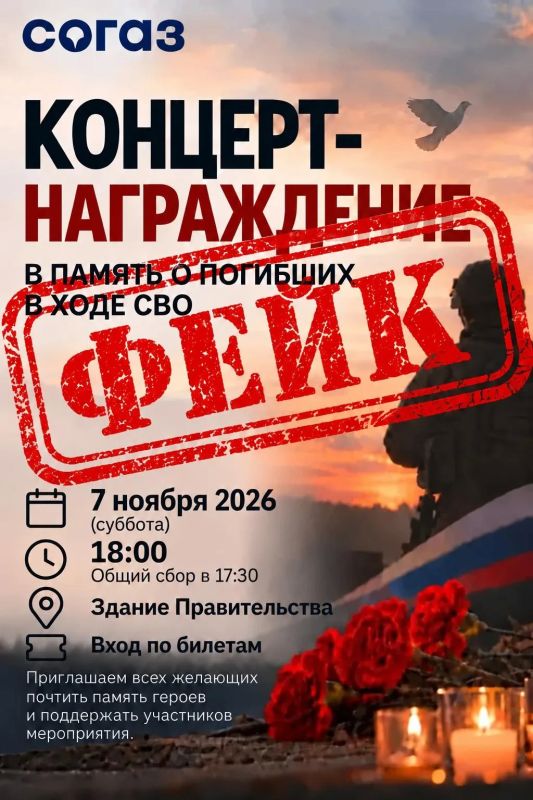 Участились случаи мошенничества в отношении ветеранов СВО и их близких, а также родственников погибших военнослужащих