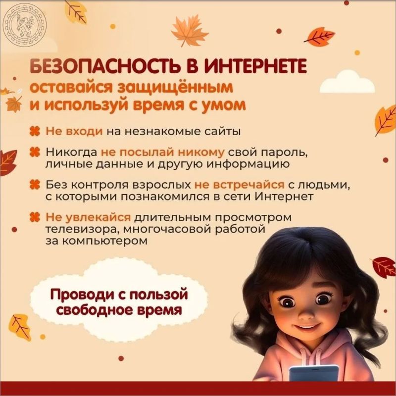 Осенние каникулы — время гулять, исследовать новые места и веселиться с друзьями Осенние каникулы — время гулять, исследовать новые места и веселиться с друзьями