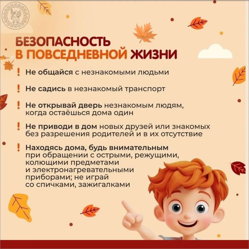 Осенние каникулы — время гулять, исследовать новые места и веселиться с друзьями Осенние каникулы — время гулять, исследовать новые места и веселиться с друзьями