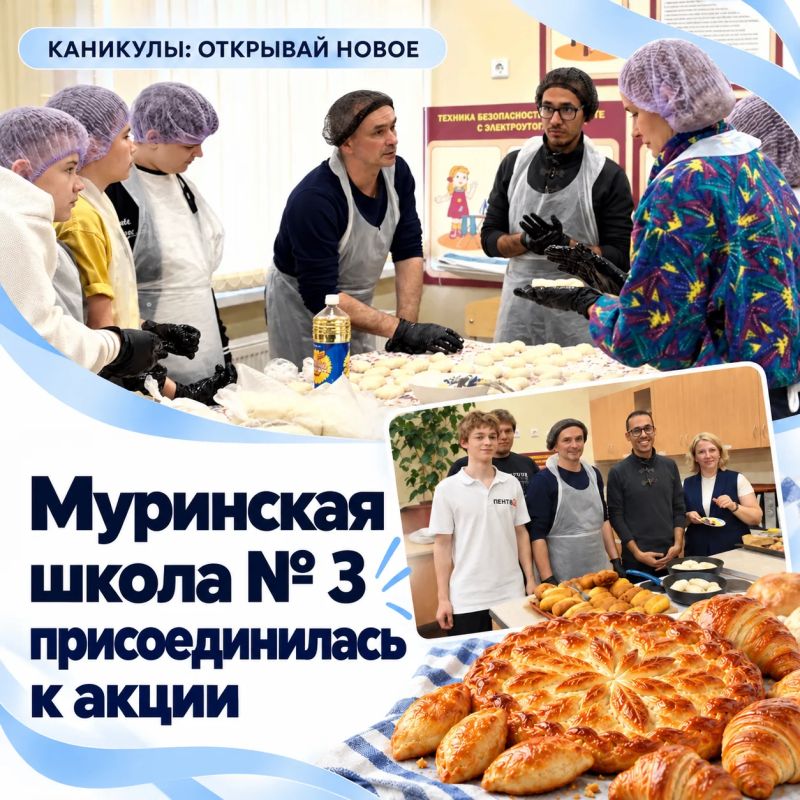 Сегодня собираемся за общим столом и рассказываем об одной доброй акции в рамках нашего спецпроекта «Каникулы: открывай новое» Сегодня собираемся за общим столом и рассказываем об одной доброй акции в рамках нашего спецпроекта «Каникулы: открывай новое»