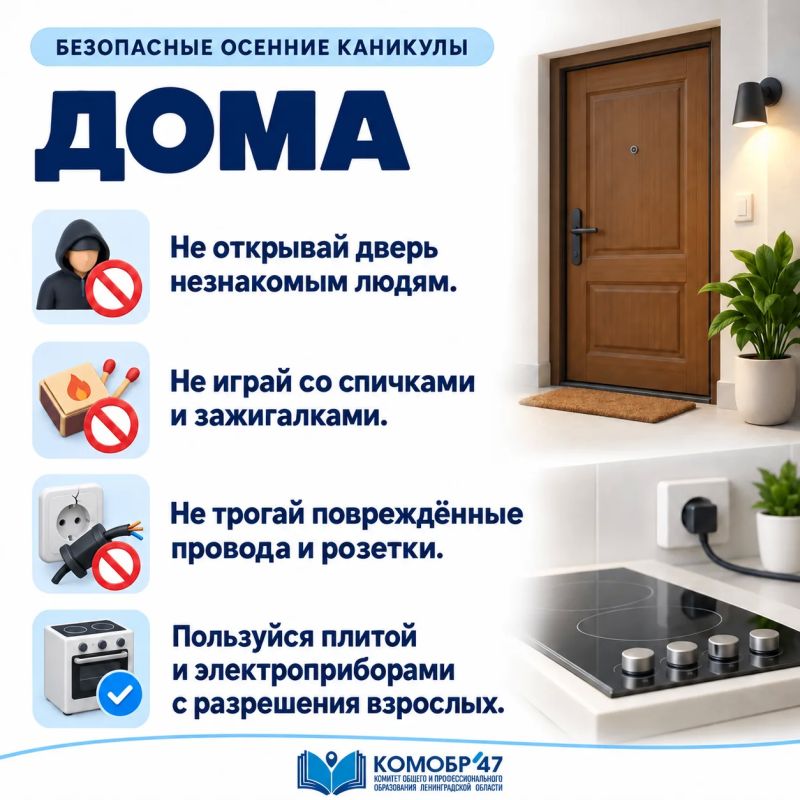 Каникулы: открывай новое. Новый день — новый полезный материал нашего спецпроекта! Гулять, встречаться с друзьями и пробовать новое приятнее, когда помнишь о безопасности Каникулы: открывай новое. Новый день — новый полезный материал нашего спецпроекта! Гулять, встречаться с друзьями и пробовать новое приятнее, когда помнишь о безопасности