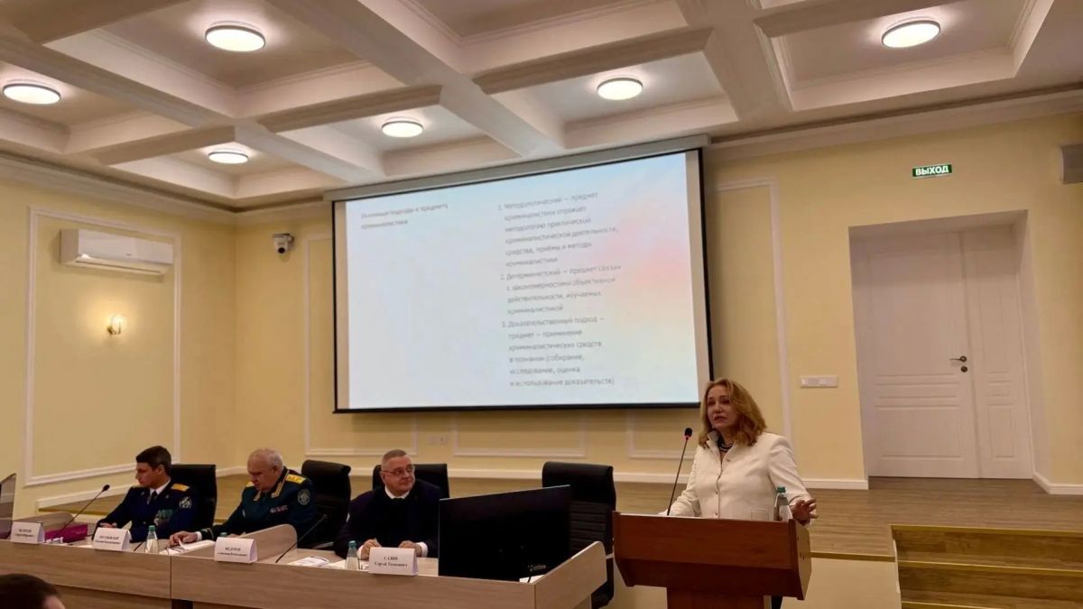 В Санкт-Петербургской академии Следственного комитета состоялась международная научно-практическая конференция по криминалистике В Санкт-Петербургской академии Следственного комитета состоялась международная научно-практическая конференция по криминалистике
