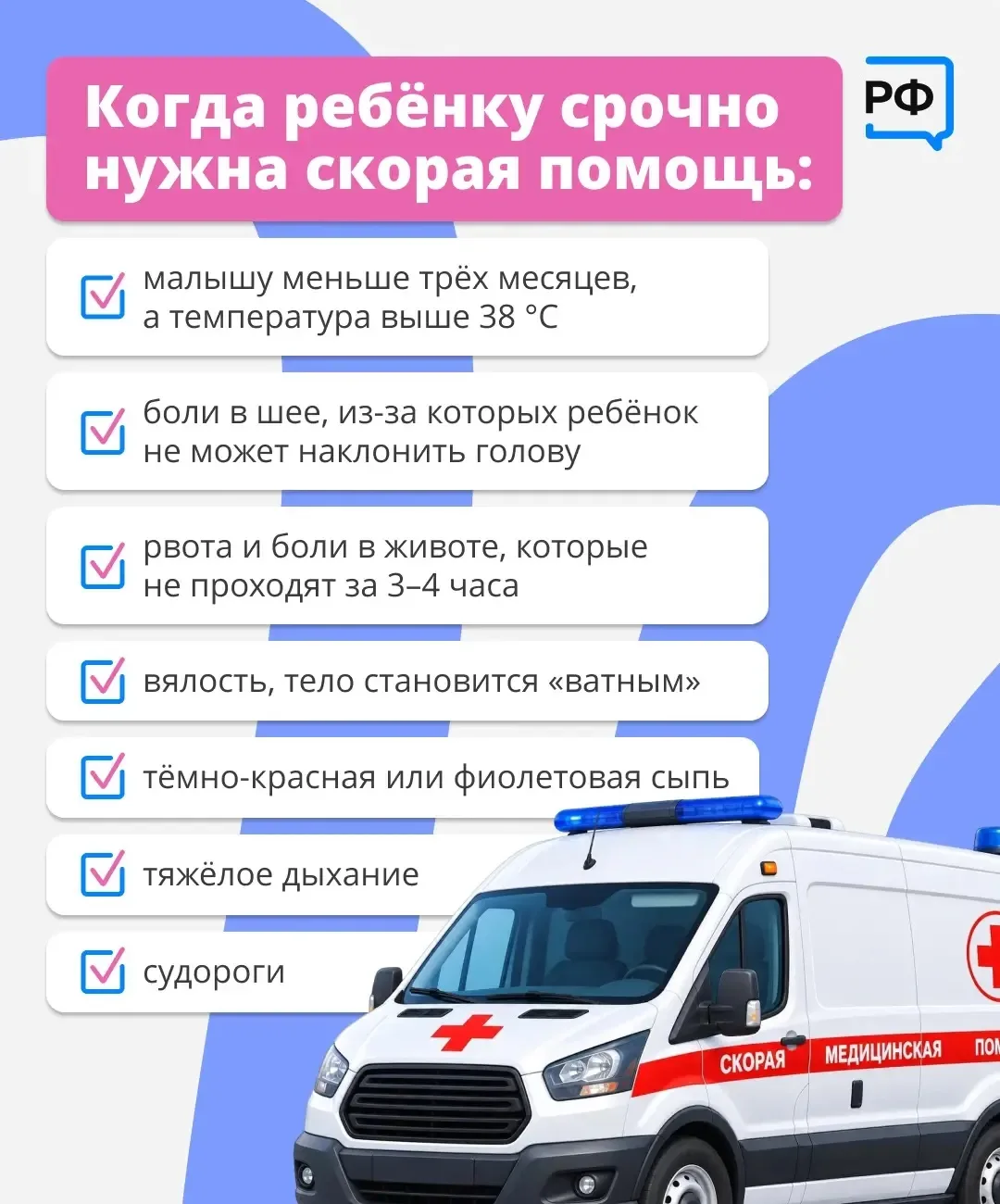 Каждый родитель хоть раз через это проходил