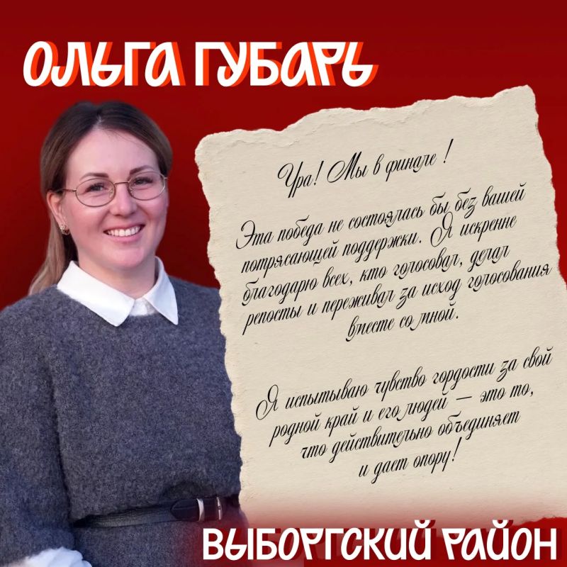 Наши предприниматели — в финале премии «Молодой предприниматель России»! Наши предприниматели — в финале премии «Молодой предприниматель России»!